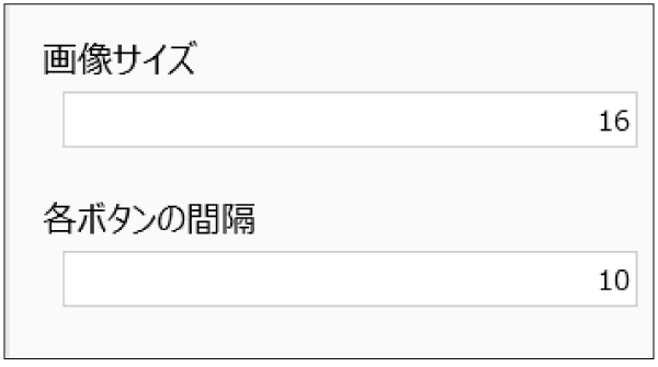 画像サイズ・表示幅を変更する画面