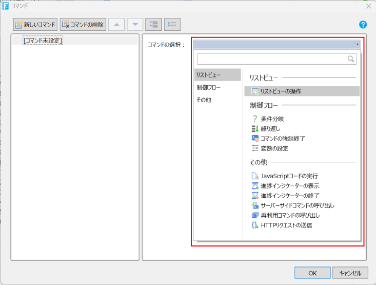 メッセージの表示がない