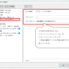 リターン（コマンドの終了）コマンドの設定画面
