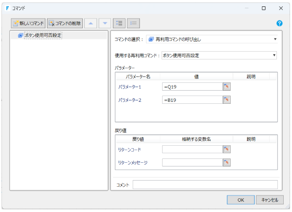 ナビゲーションウィンドウが表示された画面