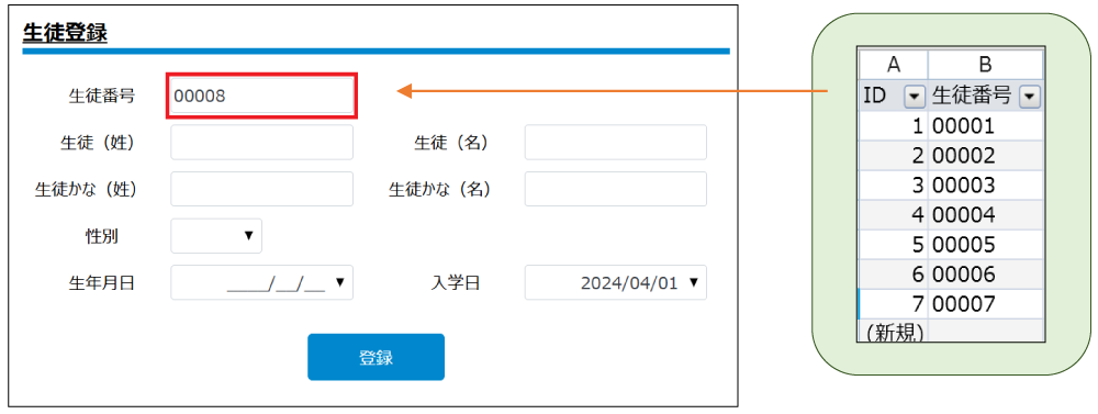 アプリケーション実行後の画面