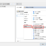 コマンド、その他、行列のレイアウト設定