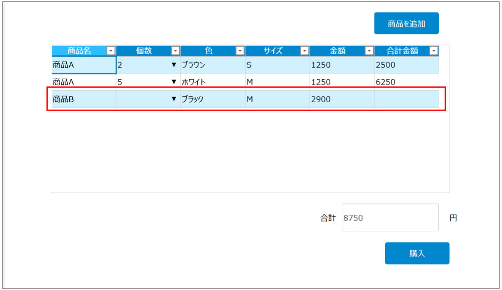 商品の情報が親ページのリストビューに追加された画面