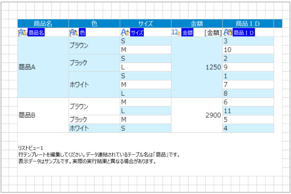 ポップアップウィンドウ画面