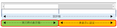 ヒント集①