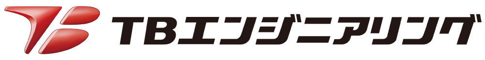 株式会社TBエンジニアリング様ロゴ